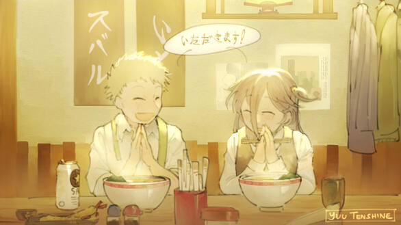 itadakimasu